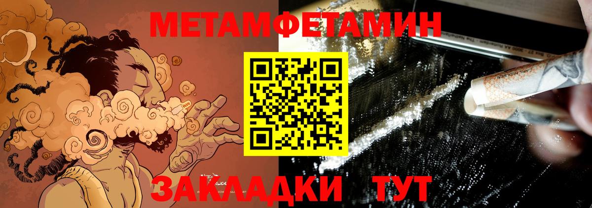 Amphetamine  АМФЕТАМИН  Каменка  Вход с VPN  АМФЕТАМИН 97% 