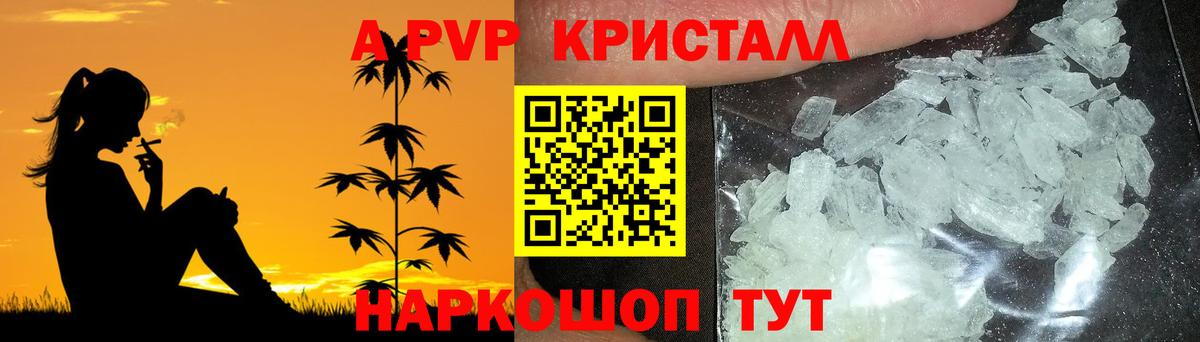 А ПВП мука Каменка