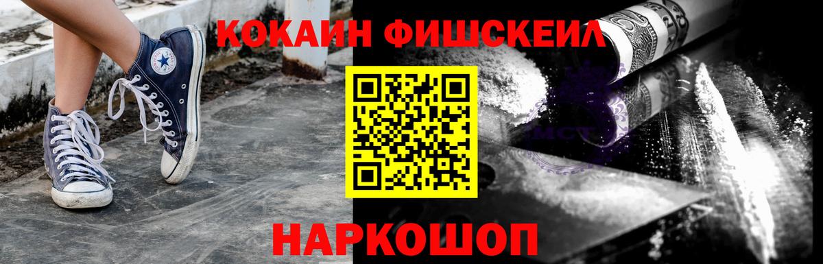 Кокаин 99% Каменка