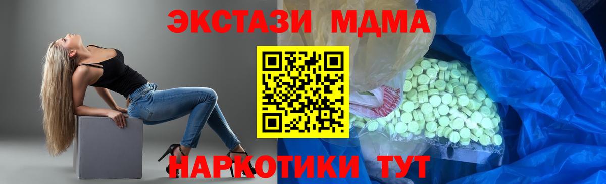 Каменка  ОМГ ОМГ вход  Вход с VPN  Ecstasy 99%  Ecstasy 280мг 