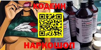 гашиш Лесосибирск