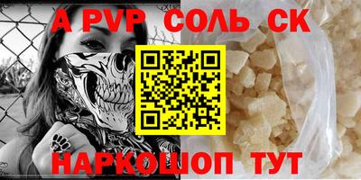 гашиш Лесосибирск