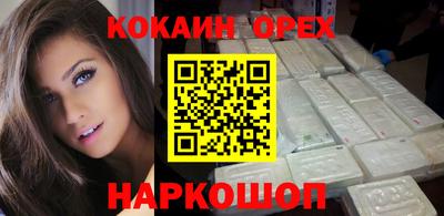 альфа пвп VHQ Ликино-Дулёво