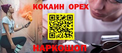 хмурый Ливны
