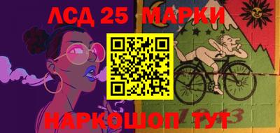 гашиш Лесосибирск