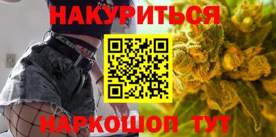 гашиш Лесосибирск