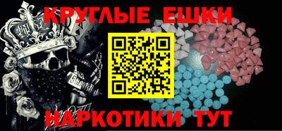 альфа пвп VHQ Ликино-Дулёво