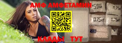 альфа пвп VHQ Ликино-Дулёво