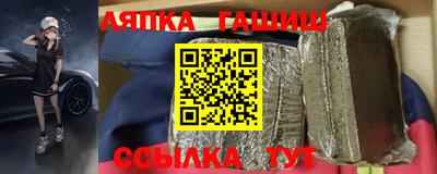 гашиш Лесосибирск