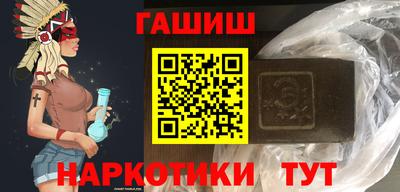 гашиш Лесосибирск