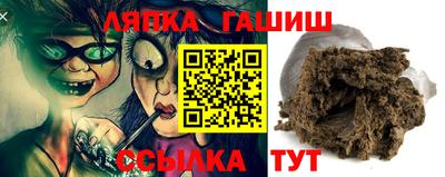 гашиш Лесосибирск