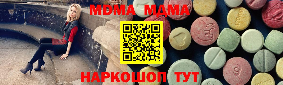 МДМА VHQ Каменка