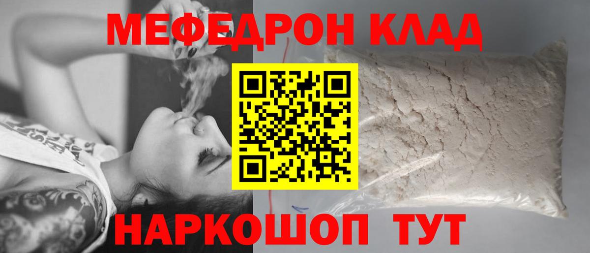 A-PVP Каменка