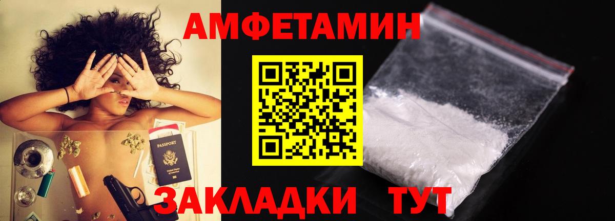 Каменка  МЕТАМФЕТАМИН Methamphetamine  МЕТАМФЕТАМИН  Вход с VPN 