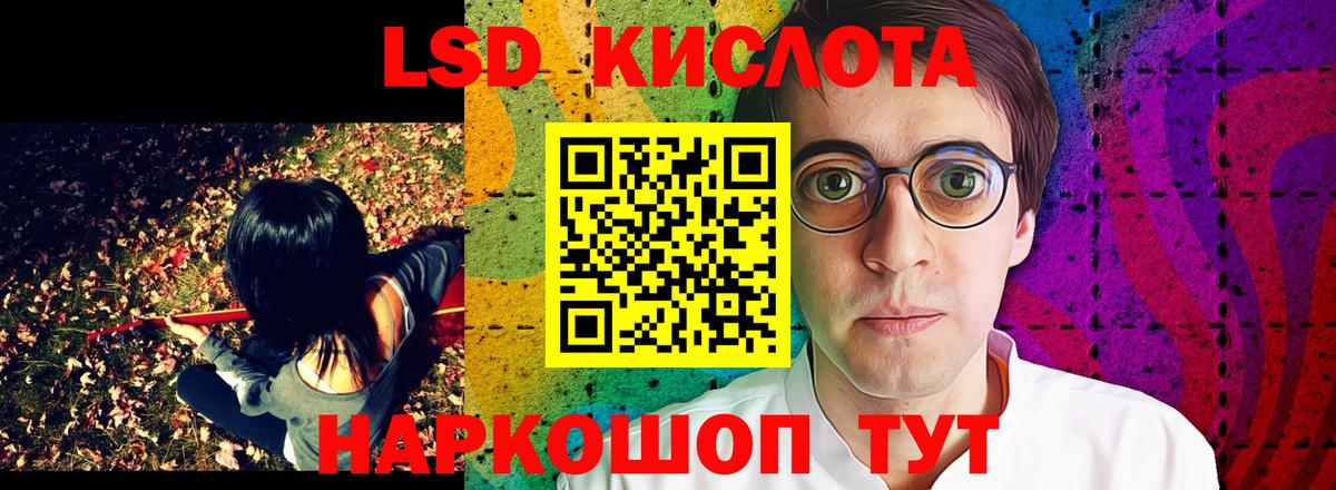 Марки NBOMe 1500мкг Каменка