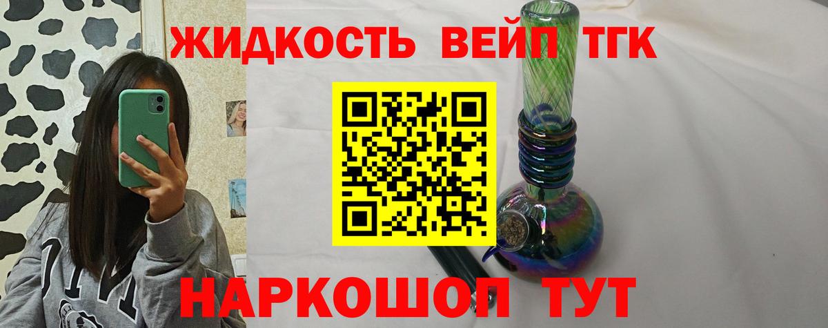 ТГК концентрат  блэк спрут рабочий сайт  Каменка  Дистиллят ТГК THC oil  Вход с VPN 