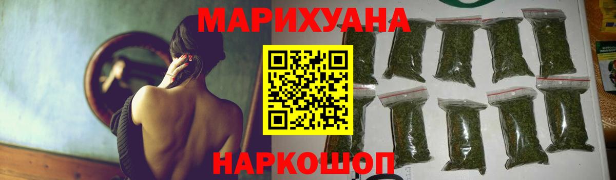Каменка  Конопля Amnesia  Вход с VPN  Шишки марихуана SATIVA & INDICA  МАРИХУАНА OG Kush 